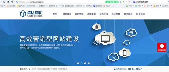 北京網(wǎng)站建設(shè)公司哪家比較好