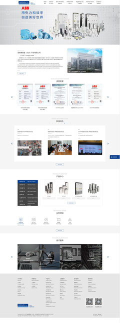 北京網(wǎng)站建設(shè)|原創(chuàng)先鋒原創(chuàng)案例|網(wǎng)站建設(shè)公司