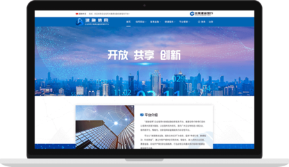 北京網(wǎng)站建設(shè),APP開發(fā),小程序,北京網(wǎng)頁設(shè)計(jì),響應(yīng)式網(wǎng)站建設(shè)-北京明創(chuàng)