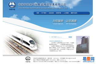 【永定路做網(wǎng)站、永定路專業(yè)網(wǎng)站建設(shè)-圣輝友聯(lián)】-海淀 永定路易登網(wǎng)