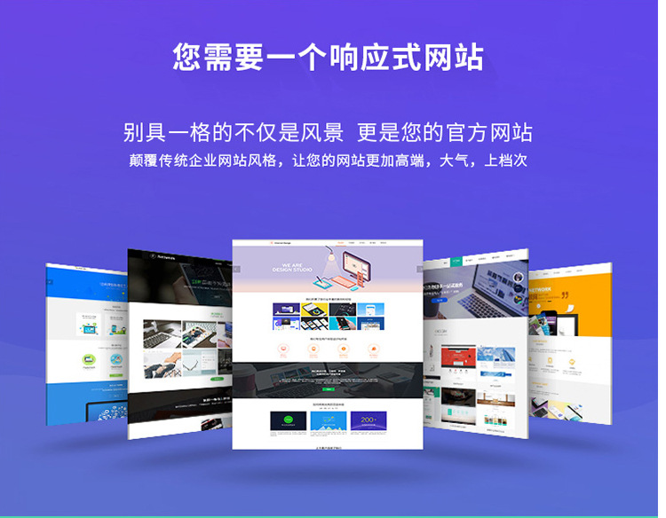 北京Java網站建設公司 專業(yè)企業(yè)網站建設的首選方案