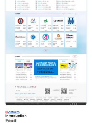北京企業網站建設 推動企業數字化轉型的關鍵舉措