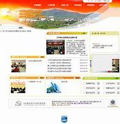 重慶市網(wǎng)站建設(shè)公司選擇指南與北京中外建企業(yè)性質(zhì)解析