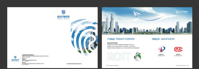 融安特智能科技產(chǎn)品畫冊(cè) 引領(lǐng)未來，賦能市場(chǎng)