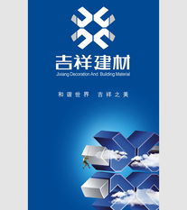 天寶龍光企業(yè)形象品牌設計策劃機構市場營銷策劃經(jīng)典案例分析