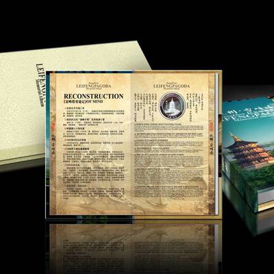 定做紀(jì)念獎(jiǎng)?wù)?銀幣制造,慶典禮品選擇 制作金銀幣